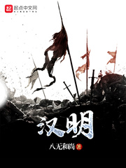 武侠之无敌王座免费全文