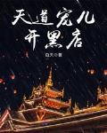 一胎双宝总裁大人请温柔免费阅读 192.168.0.1