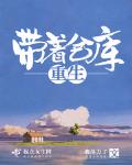 红星物流1942